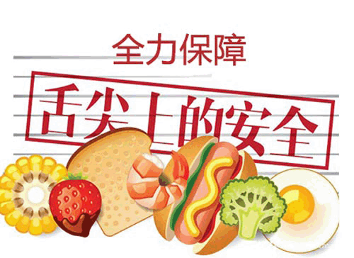 2018“中國時間”年度經濟盤點：十大食品行業新聞